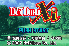 Dan Doh!! Xi Title Screen